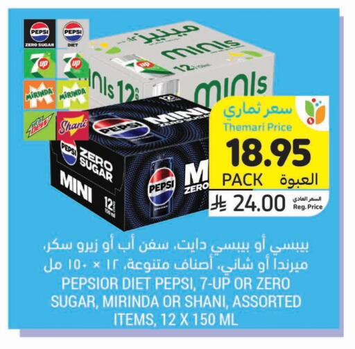 available at Tamimi Market in KSA, Saudi Arabia, Saudi - Jubail