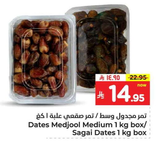 Dried Fruits & Dates in Hyper Al Wafa, Saudi Arabia Offers - Saudi Arabia available at Hyper Al Wafa in KSA, Saudi Arabia, Saudi - Riyadh