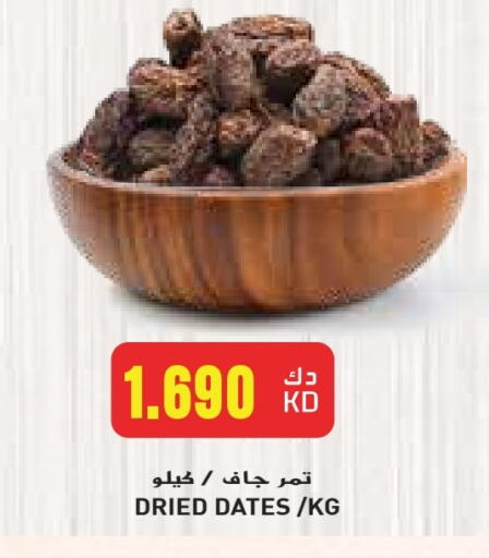 available at Grand Costo in Kuwait - Ahmadi Governorate