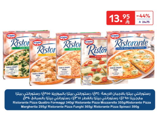 available at Carrefour in KSA, Saudi Arabia, Saudi - Sakaka