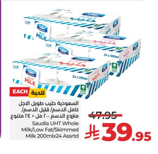 SAUDIA Long Life / UHT Milk available at LULU Hypermarket in KSA, Saudi Arabia, Saudi - Al-Kharj