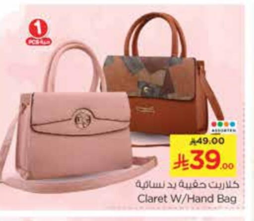 Ladies Bag available at Nesto in KSA, Saudi Arabia, Saudi - Riyadh