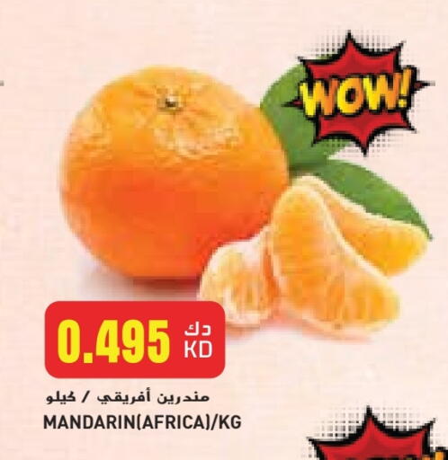Orange available at Grand Hyper in Kuwait - Ahmadi Governorate