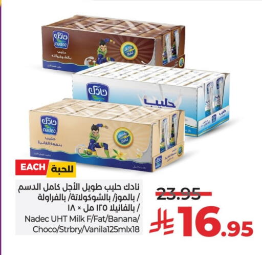 NADEC Long Life / UHT Milk available at LULU Hypermarket in KSA, Saudi Arabia, Saudi - Al-Kharj