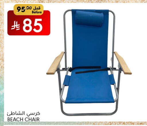 Furniture in Manuel Market, Saudi Arabia Offers - Saudi Arabia available at Manuel Market in KSA, Saudi Arabia, Saudi - Jeddah