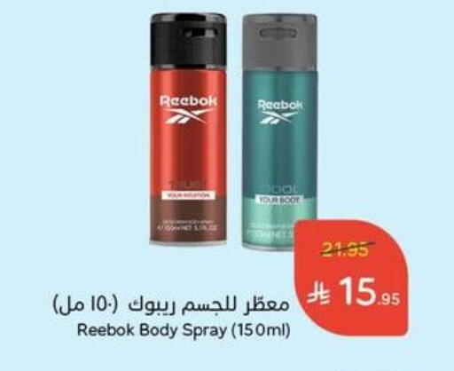 available at Hyper Panda in KSA, Saudi Arabia, Saudi - Al Qunfudhah