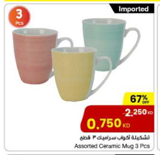 available at مركز سلطان in الكويت - محافظة الأحمدي