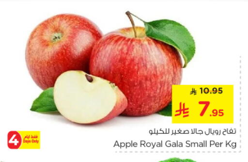 Apples available at Nesto in KSA, Saudi Arabia, Saudi - Al Majmaah