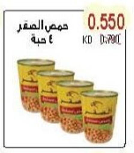 available at Salwa Co-Operative Society  in Kuwait - Kuwait City