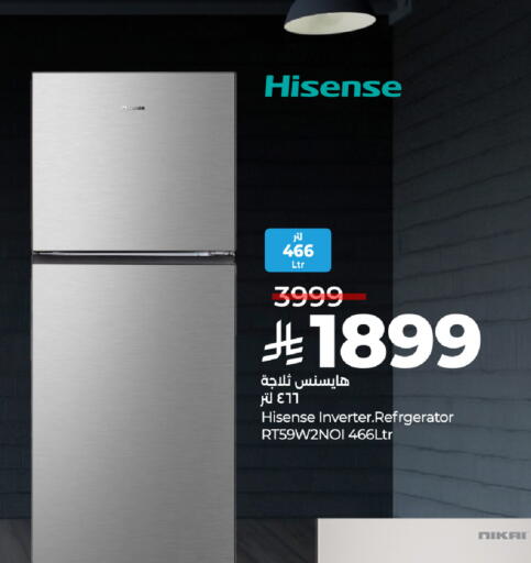 Large Appliances in LULU Hypermarket, Saudi Arabia Offers - Saudi Arabia HISENSE Refrigerator available at LULU Hypermarket in KSA, Saudi Arabia, Saudi - Al-Kharj