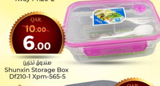 available at Paris Hypermarket in Qatar - Al-Shahaniya