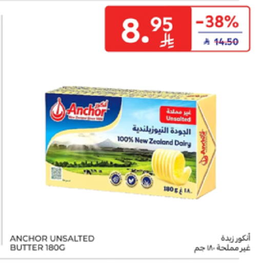 ANCHOR available at Carrefour in KSA, Saudi Arabia, Saudi - Riyadh