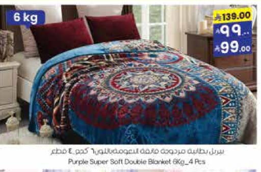 available at City Flower in KSA, Saudi Arabia, Saudi - Sakaka