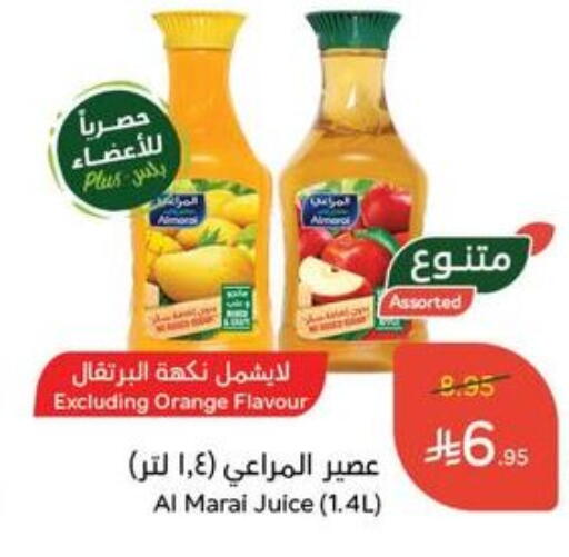 Orange available at Hyper Panda in KSA, Saudi Arabia, Saudi - Mahayil