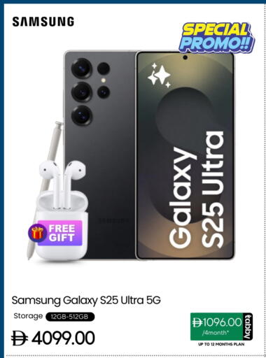 SAMSUNG S25 available at CELL PLANET PHONES in UAE - Dubai