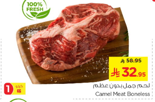 Camel meat available at Nesto in KSA, Saudi Arabia, Saudi - Riyadh