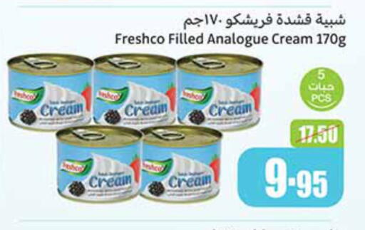 FRESHCO Analogue cream available at Othaim Markets in KSA, Saudi Arabia, Saudi - Sakaka