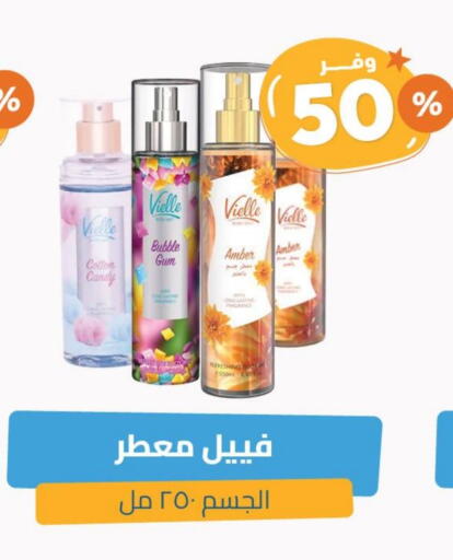 available at United Pharmacies in KSA, Saudi Arabia, Saudi - Bishah