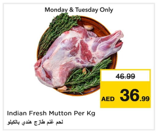لحم الضأن / الغنم available at لاست تشانس in الإمارات العربية المتحدة , الامارات - ٱلْفُجَيْرَة‎