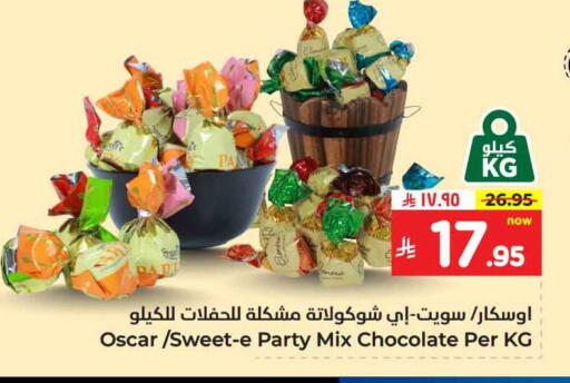 available at Hyper Al Wafa in KSA, Saudi Arabia, Saudi - Jeddah