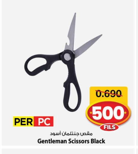 available at Mark & Save in Kuwait - Ahmadi Governorate