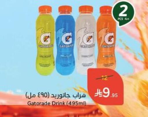 available at Hyper Panda in KSA, Saudi Arabia, Saudi - Ar Rass