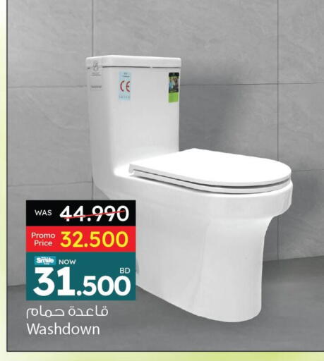 Home Fixtures & Fittings in Ansar Gallery, Bahrain available at Ansar Gallery in Bahrain