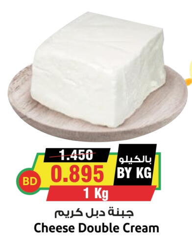 Cream Cheese available at Prime Markets in Bahrain