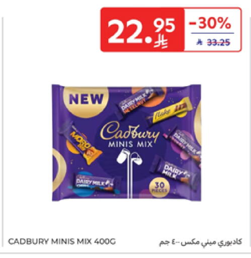 CADBURY available at Carrefour in KSA, Saudi Arabia, Saudi - Buraidah