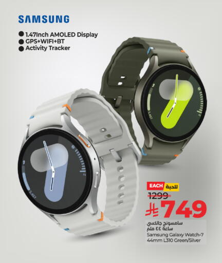 SAMSUNG available at LULU Hypermarket in KSA, Saudi Arabia, Saudi - Al Khobar