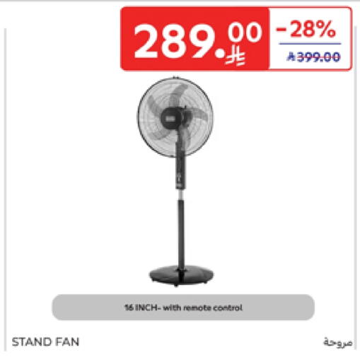 Fan available at Carrefour in KSA, Saudi Arabia, Saudi - Buraidah
