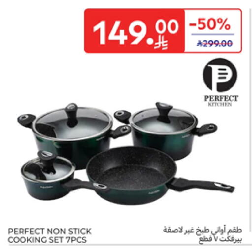 available at Carrefour in KSA, Saudi Arabia, Saudi - Al Khobar
