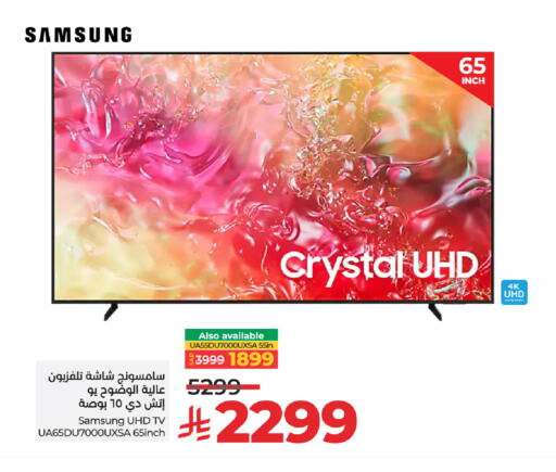 SAMSUNG Smart TV available at LULU Hypermarket in KSA, Saudi Arabia, Saudi - Saihat