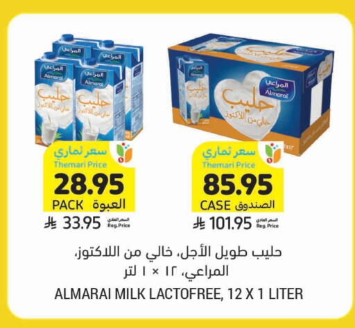 ALMARAI available at Tamimi Market in KSA, Saudi Arabia, Saudi - Buraidah