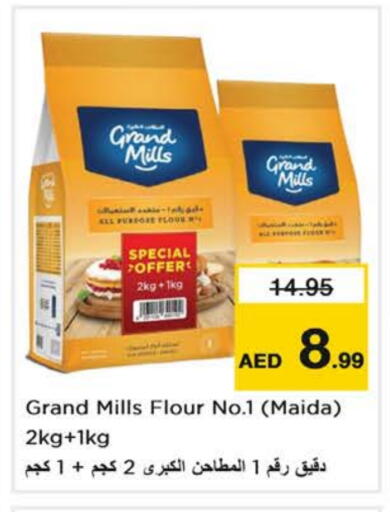 GENERAL MILLS available at Nesto Hypermarket in UAE - Sharjah / Ajman