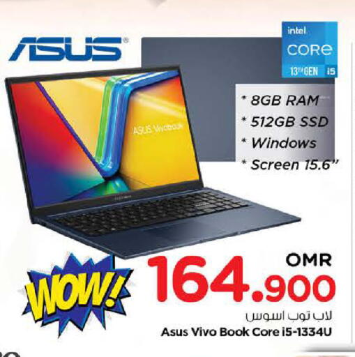 فيفو available at نستو هايبر ماركت in عُمان - صُحار‎