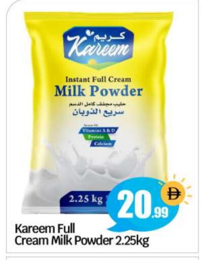 Milk Powder available at BIGmart in UAE - Abu Dhabi
