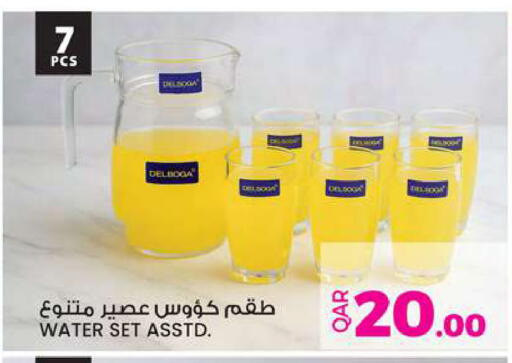 available at أنصار جاليري in قطر - الشمال