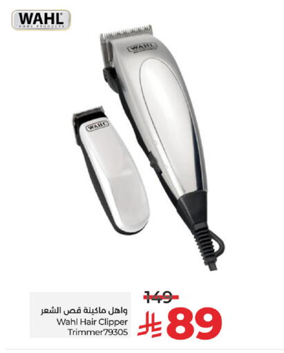 وال كريم إزالة الشعر available at لولو هايبرماركت in مملكة العربية السعودية, السعودية, سعودية - سيهات