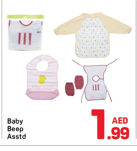 available at دي تو دي in الإمارات العربية المتحدة , الامارات - دبي