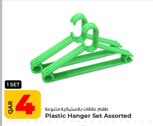 available at روابي هايبرماركت in قطر - الشمال