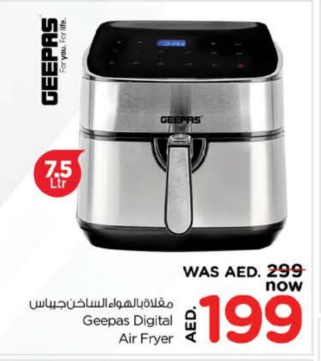 GEEPAS Air Fryer available at Nesto Hypermarket in UAE - Dubai