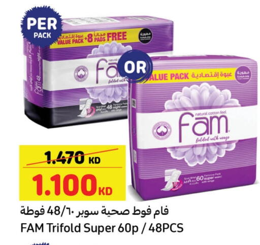 FAM available at Carrefour in Kuwait - Jahra Governorate