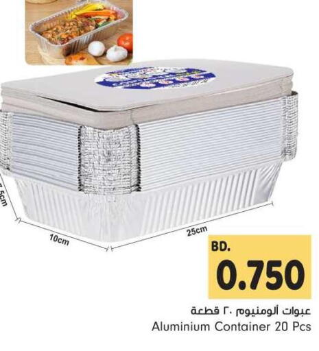 available at Bahrain Pride in Bahrain