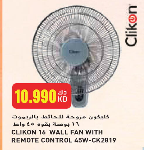 CLIKON Fan available at Grand Hyper in Kuwait - Kuwait City