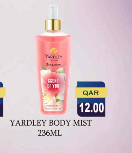 ياردلي available at روابي هايبرماركت in قطر - الدوحة