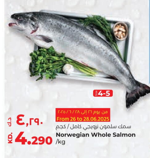 available at Lulu Hypermarket  in Kuwait - Kuwait City