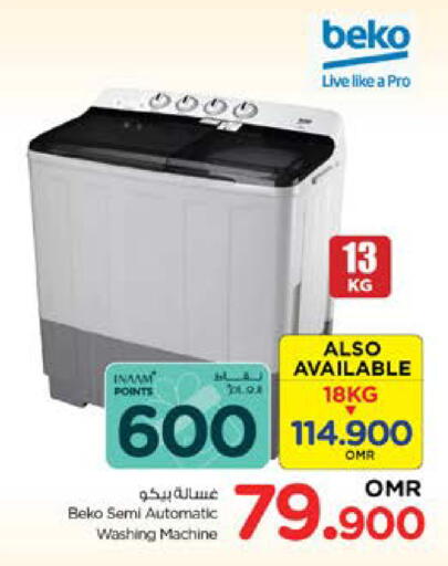 BEKO Washing Machine available at Nesto Hyper Market   in Oman - Sohar
