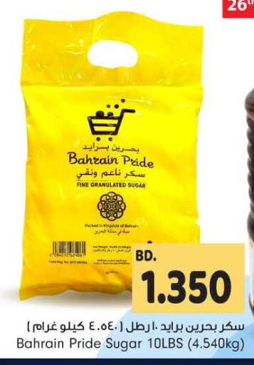 available at بحرين برايد in البحرين