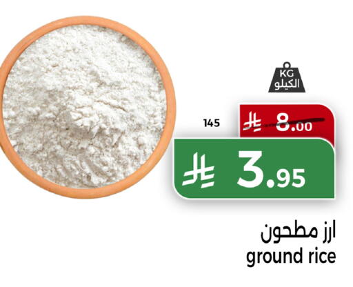 available at هوم ماركت in مملكة العربية السعودية, السعودية, سعودية - مكة المكرمة